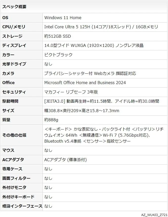 Fujitsu LIFEBOOK WU4/J3 Core Ultra 5/16GB/SSD 512GB Win11 Light PC - Image 4 of 4