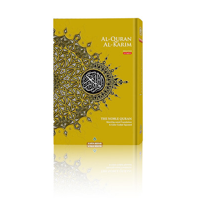 ETIKETTEN A4: Koran Al Kareem Wort für Wort übersetzen farbcodiert Tajweed (MAQDIS)