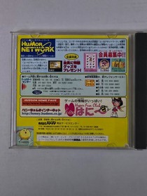 Saturn Bomberman (Sega Saturn JP, 1996) *CIB*