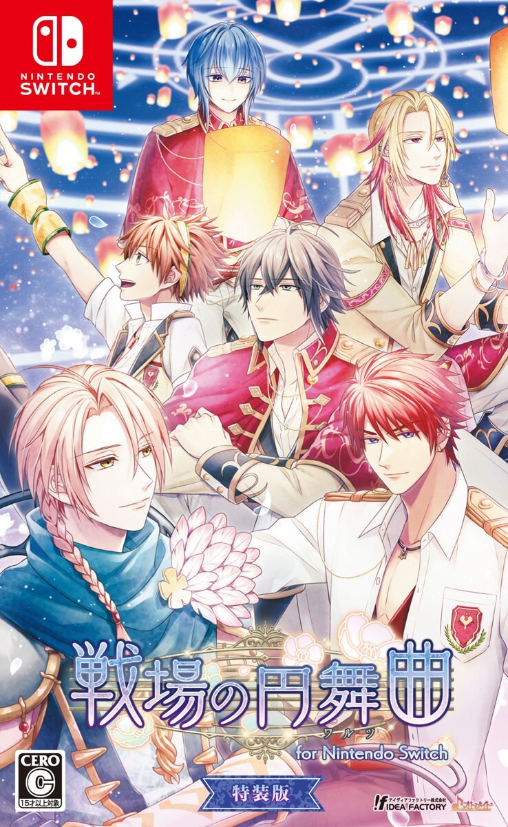 藤*)様 Nintendo Switch Unopened SW Senjou no Waltz Special Edition Nintendo Switch Idea