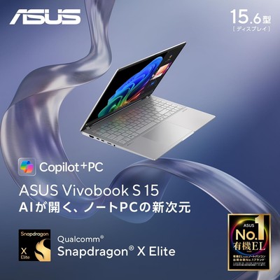 ASUS Laptop Vivobook S15 S5507QA 15.6 type Qualcomm Snapdragon X