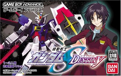 機動戦士ガンダムSEED DESTINY［GAMEBOY ADVANCE］ GUNDAM SEED DESTINY Gameboy Advance GBA Import Japan | eBay