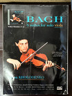 The Strad Magazine - July 1995 - Eddy Brown, Igor Ozim — photo 2