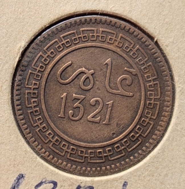 AH 1321  1903 Morocco 5 Mazuna Coin 