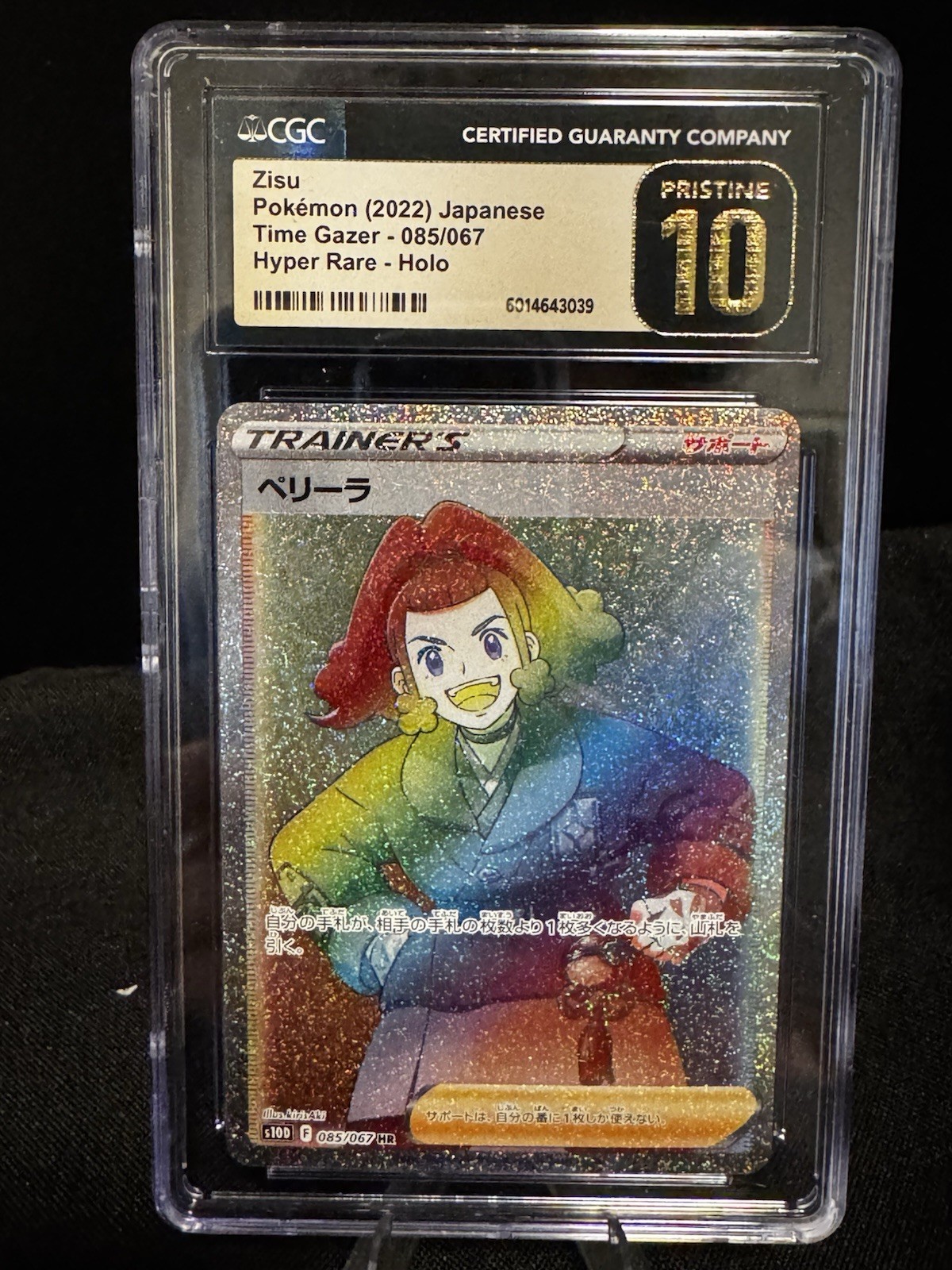 CGC Pristine 10 Pokemon Zisu Hyper Rare Holo 085/067 S10D Time Gazer JAPANESE
