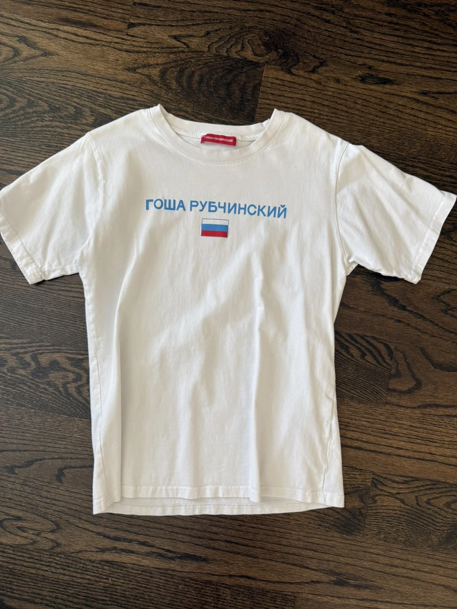 White Gosha Rubchinskiy Clothing for Men for sale | eBay