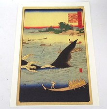Vintage 13" Library of Congress Ando Hiroshige Whale Spear Hunt Archival Print