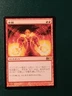 MTG Reverberate japanese Magic 2012 Regular Rare