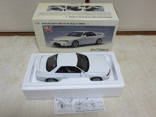 Kyosho 1/18  Nissan Skyline GT-R R32 Crystal White 78879