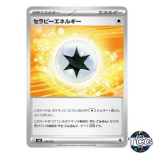Therapeutic Energy 175/175 SVM Starter Deck Generations Pokemon Card Japanese