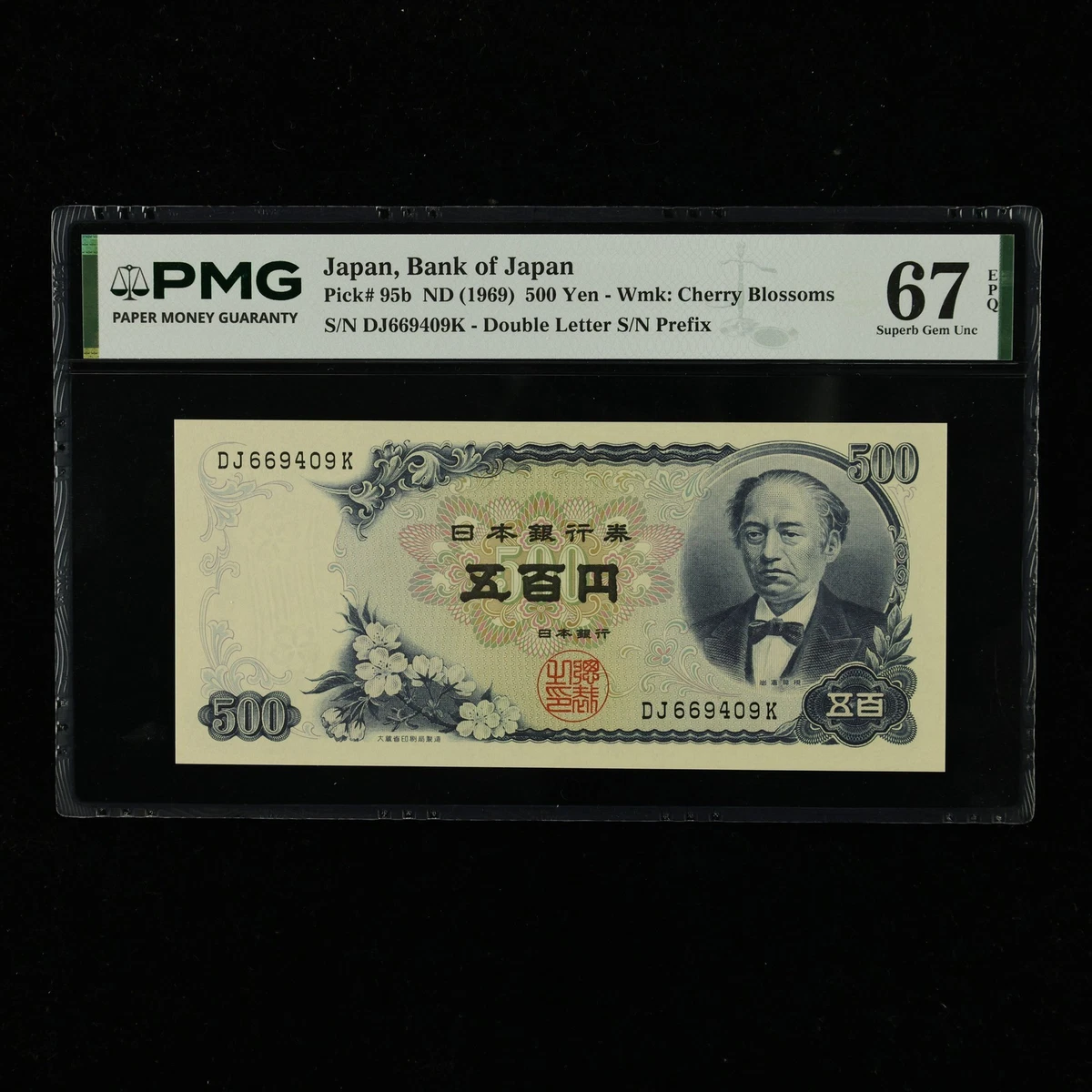 PMG 日本纸币| eBay