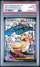 2025 POKEMON JAPANESE MEGA DREAM EX ATTACK RARE #232 MEGA DRAGONITE EX PSA 10