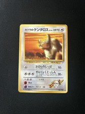 Blaine's Tauros No. 128 Gym Challenge Japanese Pokemon Card old back MP #34