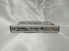 Mesaya Famicom Soft Double Moon Legend Used
