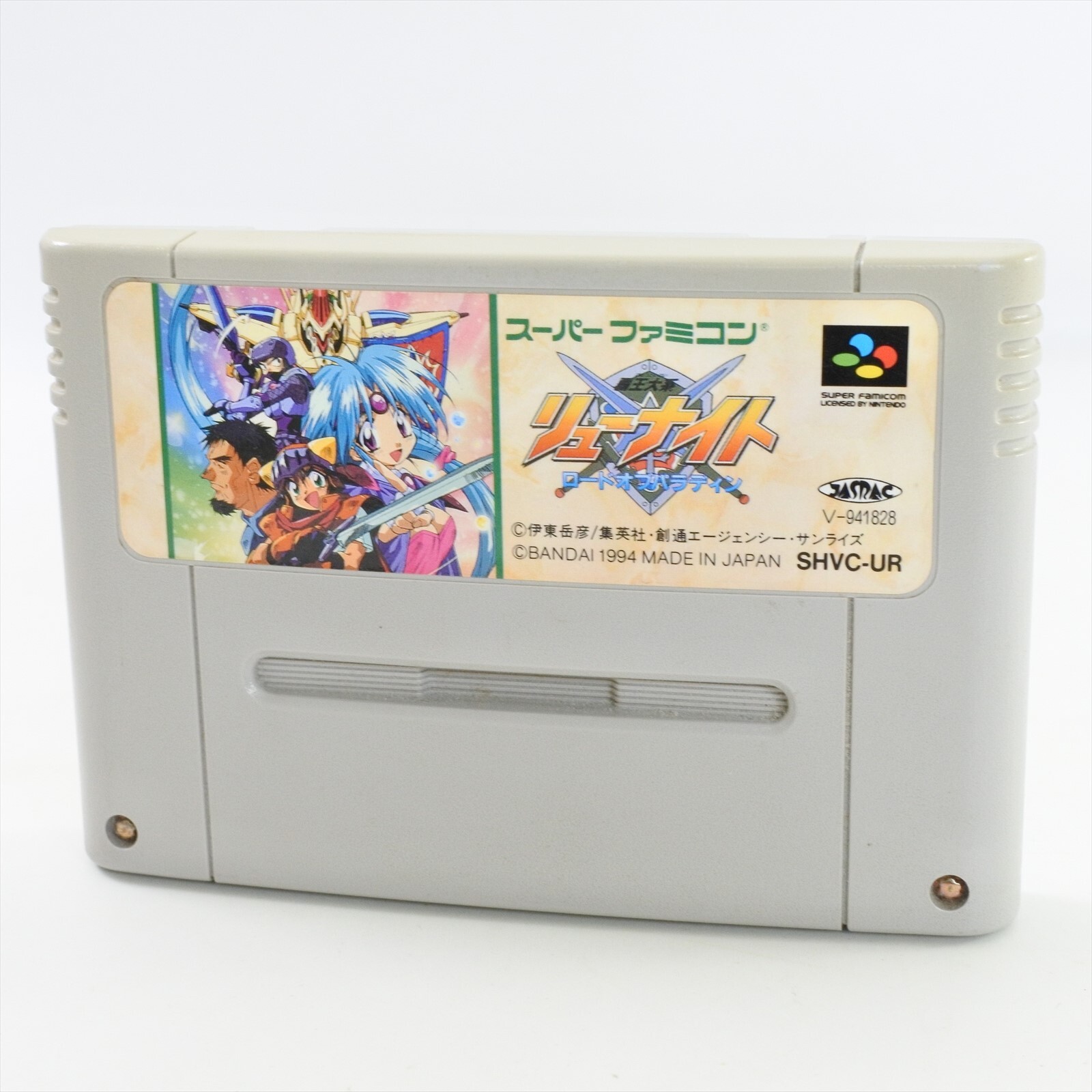 Super Famicom RYU KNIGHT Load of Loads Paladin Cartridge Only Nintendo sfc