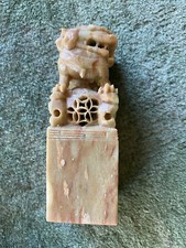 寿山石中国风印章| eBay