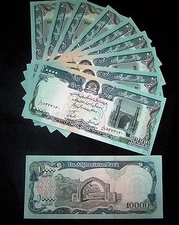 10 x Afghanistan 10000 (10,000) Afghanis banknotes / UNC paper money currency