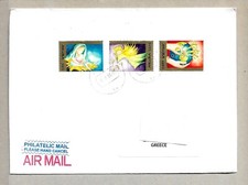 ARUBA NETHERLANDS ANTILLES -  AIRMAIL COVER - STAMPS -2009