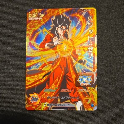 Bandai Super Dragon Ball Heroes Vegetto Xeno EVT1-59 HR Holo Hero Card