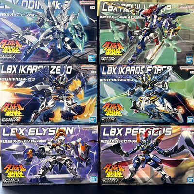 Danball Seki Wars LBX Odin MK2 Achilles D9 Ikaros Elysion Perseu Model Kit SET 6