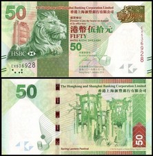 Hong Kong - HSBC 50 Dollars, 2014, P-213d, UNC