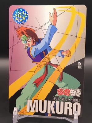 Mukuro #280 Yu Yu Hakusho Carddass Card BANDAI 1993 Japan Togashi