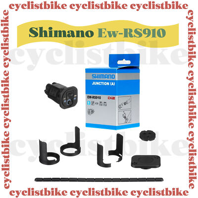 シマノdi2 EW-RS910 Amazon.com : SHIMANO EW-RS910 E-Tube Di2 Frame or bar Plug