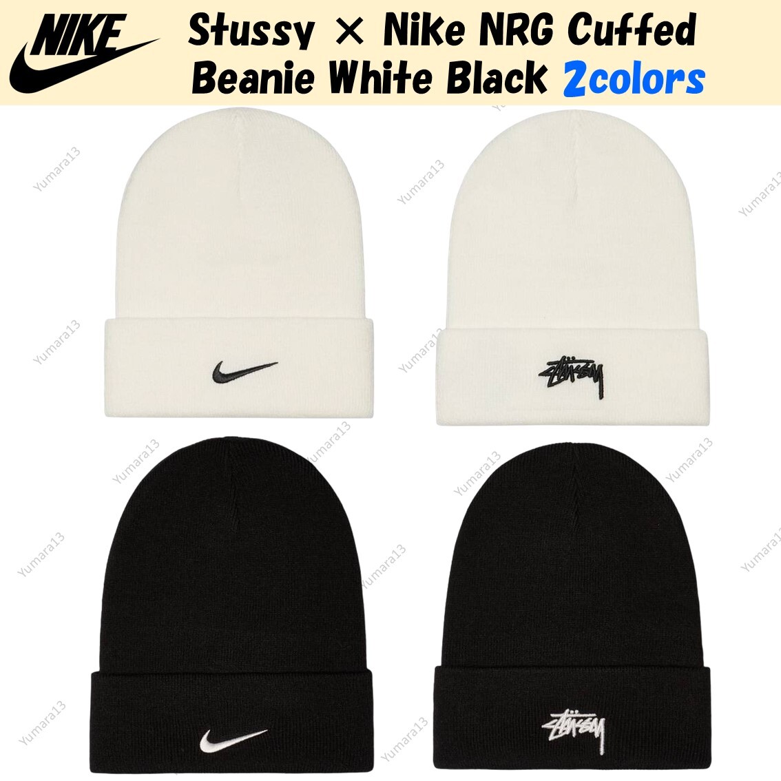 Stussy × Nike NRG Cuffed Beanie White Black 2colors | eBay