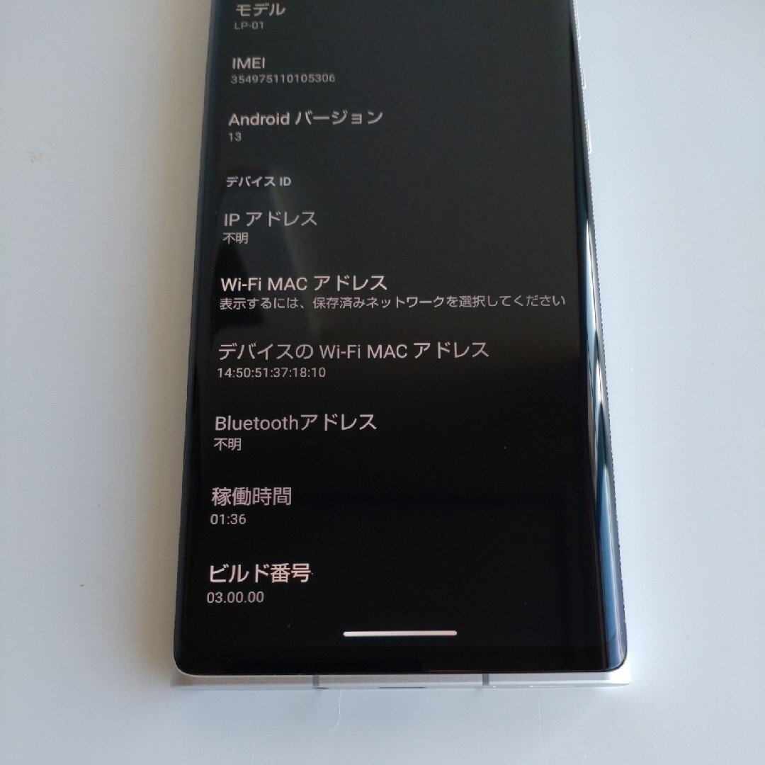 SHARP Leica LEITZ PHONE 1 5G LP-01 Factory unlocked 6.6 SHARP Leica LEITZ PHONE 1 5G LP-01 Factory unlocked 6.6