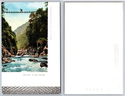 Kurobe Valley Obadani Suspension Bridge Japan Vintage Postcard