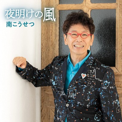 原盤CD ZXA TUNES〜インティはサントラを資料集だと思っている〜｜えびまよ
