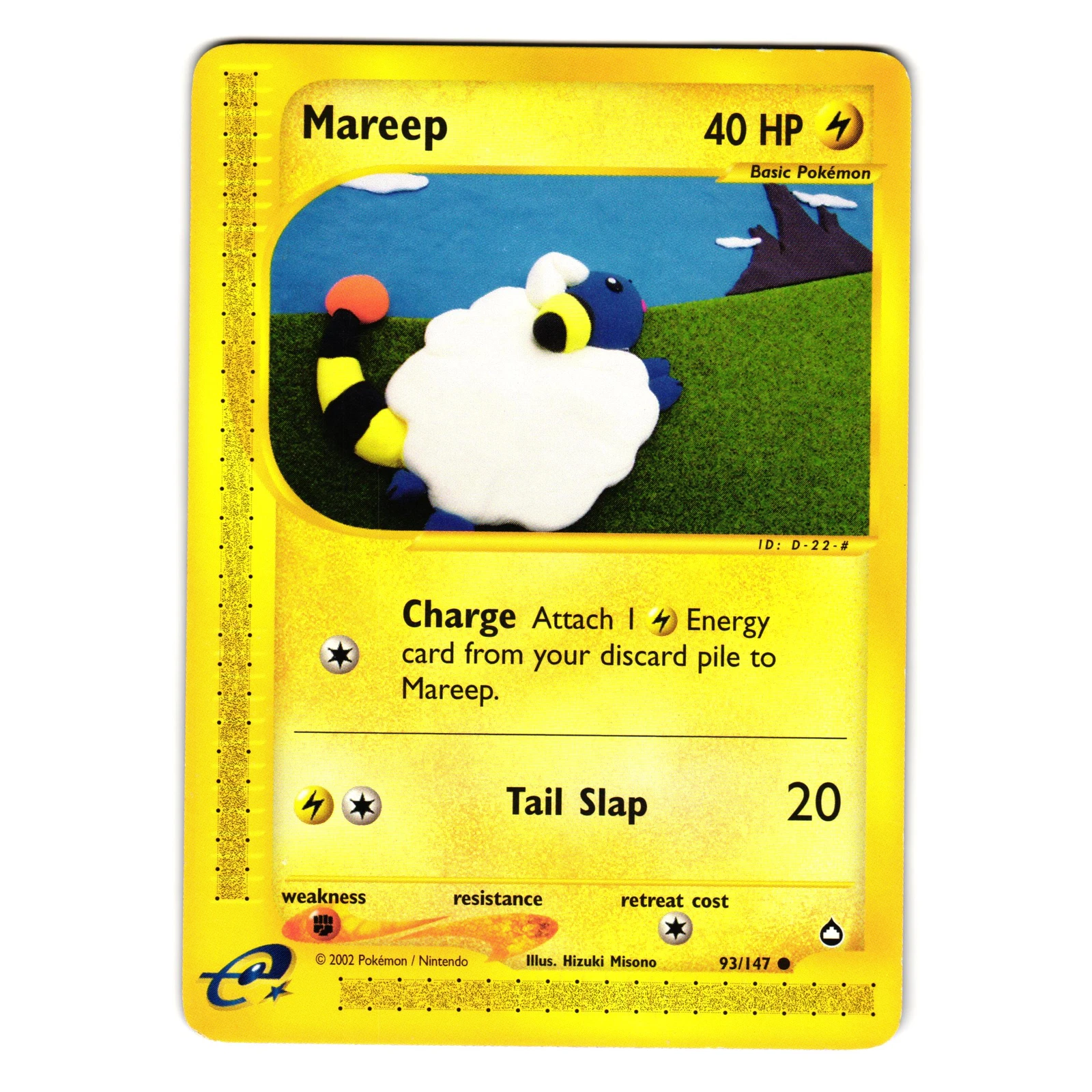 Mareep 046/087 Wind from the Sea | eBay