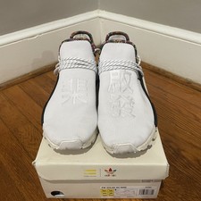 adidas NMD Human Race x Pharrell Inspiration Pack 2018 - EE7583 for Sale | Authenticity Guaranteed | eBay adidas NMD Human Race x Pharrell Inspiration Pack 2018 - EE7583 for Sale | Authenticity Guaranteed | eBay