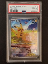 Pokémon Pikachu #171 151C PSA 10
