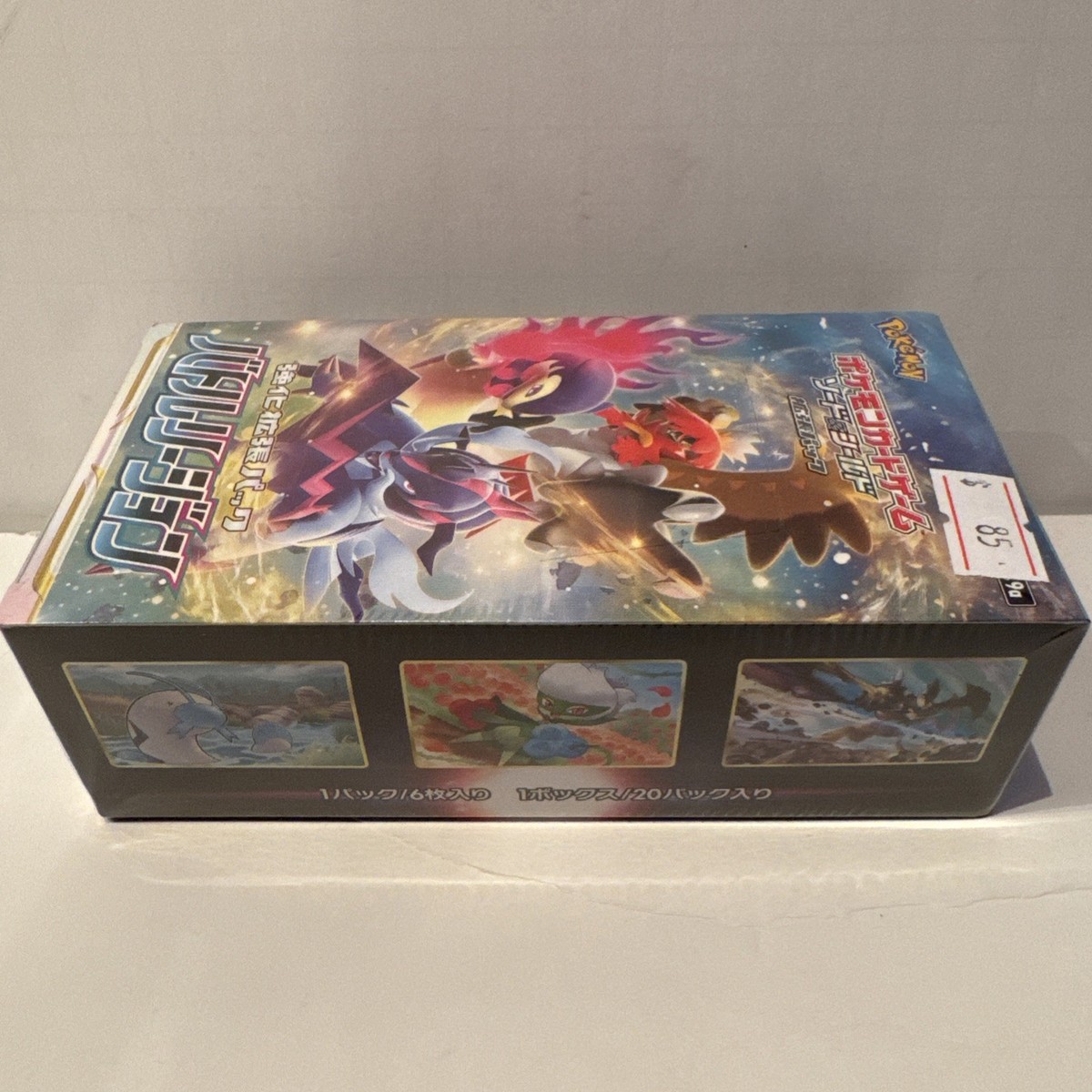 different pokemon booster packs Pokmon TCG Scarlet And Violet 1 x Booster Pack