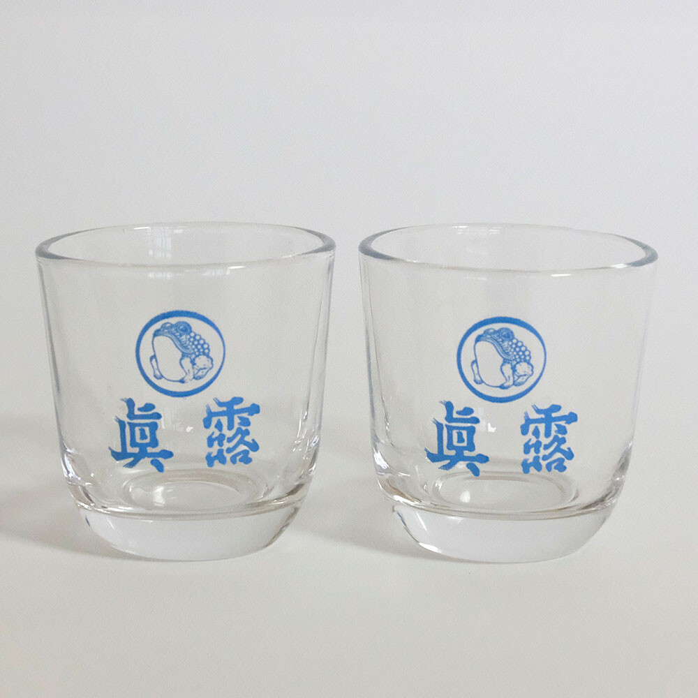 Hite JINRO Official Korean Soju Shot Glass 2EA with Box Cups Drinkware