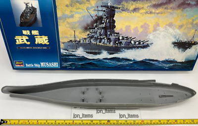 Musashi 1/450 Kit Japanese Imperial Japanese Navy Battleship