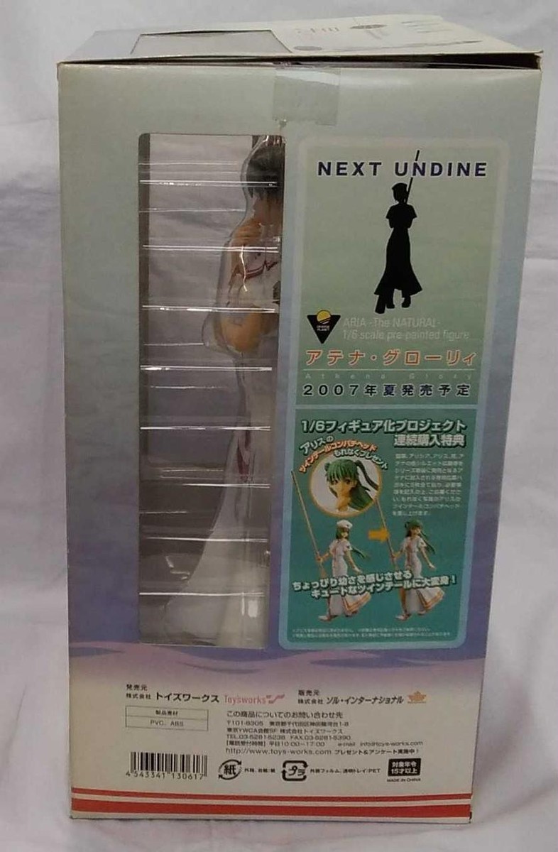 Akira E Ferrari 1/6 PVC Toy's Works Figure ARIA The Natural