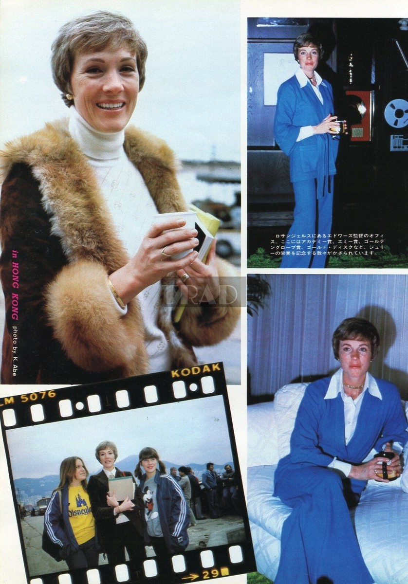 JULIE ANDREWS in LA & Hong Kong 1978 JPN Picture Clipping 2-SHEETS