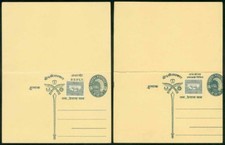 Nepal 1970ca stationery reply on reverse of message