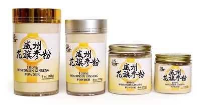 USTCM Wisconsin American Ginseng Powder 120 Mesh 純正威州花旗參粉