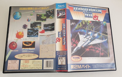 Nemesis 90 Kai Sharp X68000 Japan NTSC-J funktionstüchtig garantiert