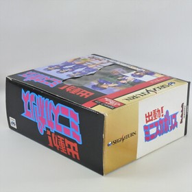 Sega Saturn SHUTSUDO MINISUKA POLICE Mini Skirt -Good- Limited Edition 2043 ss