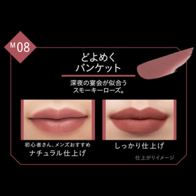 KATE LIP MONSTER souffle matte EX-1 EX-2