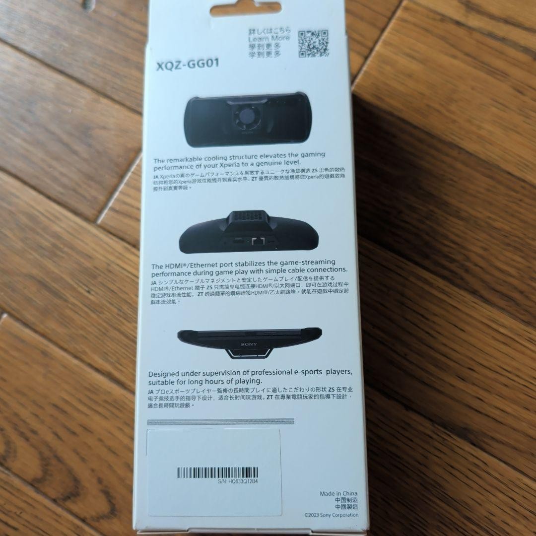Sony Xperia Stream XQZ-GG01 for Xperia 1 V & IV Performance Gaming