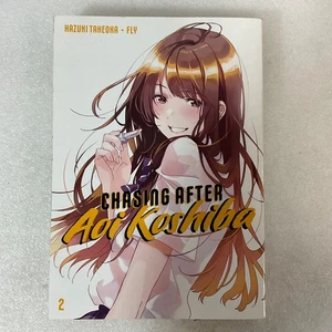 Chasing After Aoi Koshiba, Vol. 2 — 2021