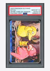 pokecolor_official | eBay Stores