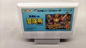 Hudson Master Takahashi's Adventure Island NES Famicom Game Used Damaged Box