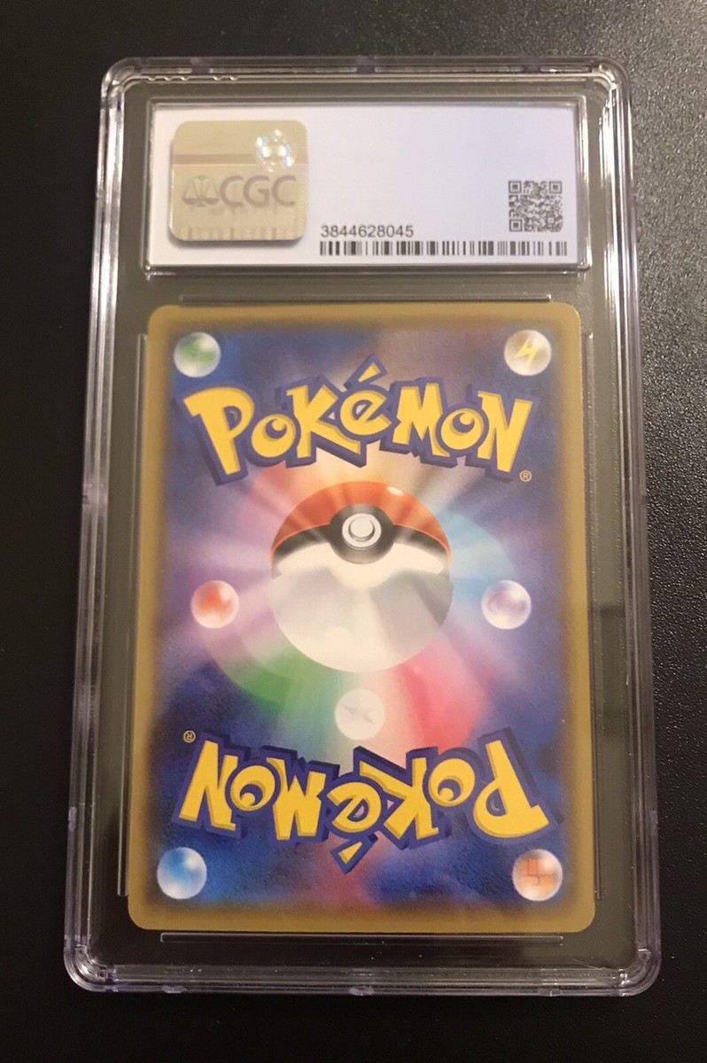 ディセクション·エンジェルRRR Dreepy 259/190 - CGC 9.5 Gem Mint - Shiny Star V Shiny Rare