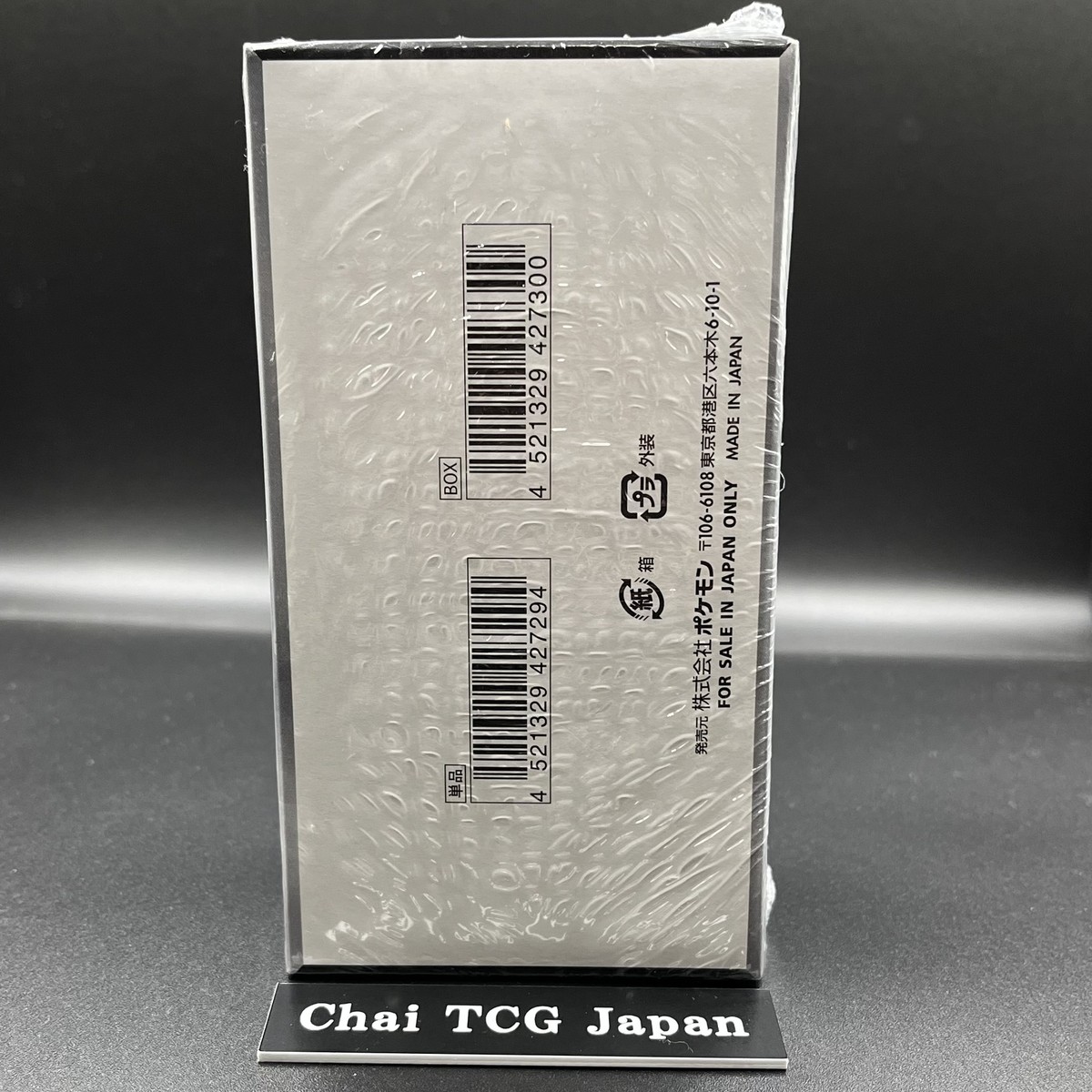 Black Bolt Booster Box Deluxe sv11B Pokemon Card Japanese New Sealed  w/shrink | eBay
